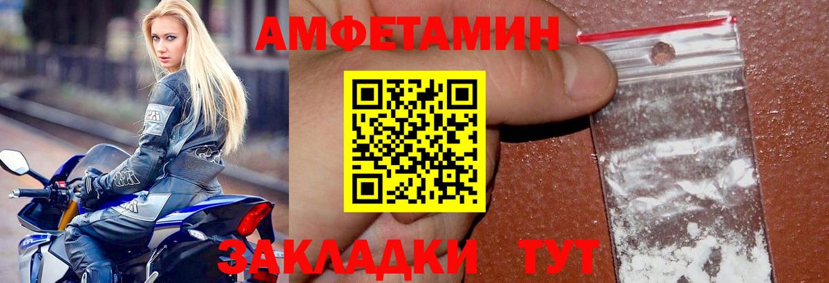 Amphetamine 98%  Amphetamine  OMG онион  Вход с VPN  Альметьевск 