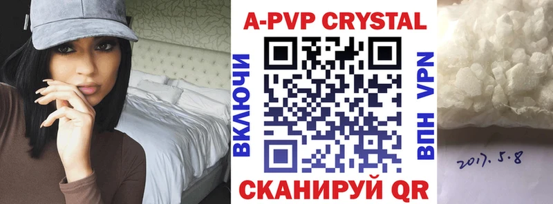 Альфа ПВП Crystall  дарк нет телеграм  Альметьевск 