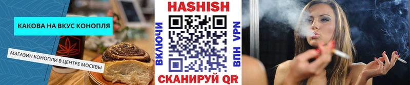 Canna-Cookies конопля Альметьевск