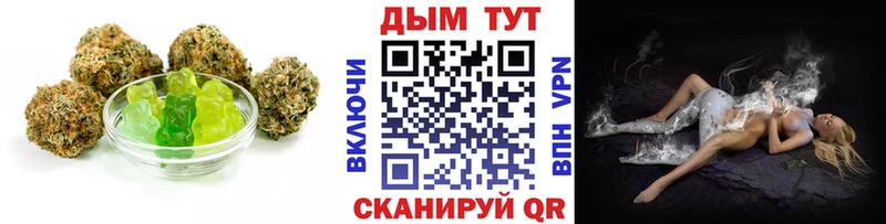 Cannafood конопля  Альметьевск 