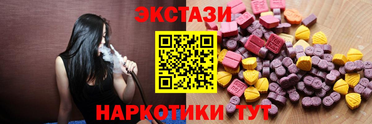 гидра   Вход с VPN  мориарти какой сайт  Альметьевск  Экстази DUBAI  Экстази  Экстази 300 mg 