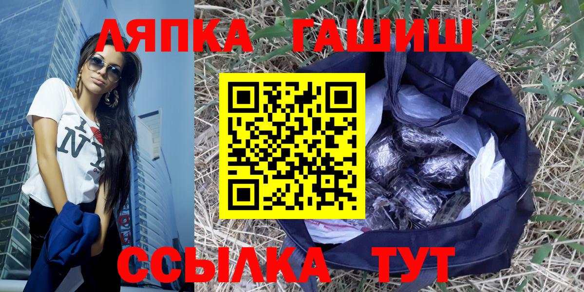 Гашиш гарик Альметьевск