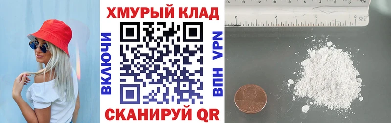 Героин хмурый  Альметьевск 