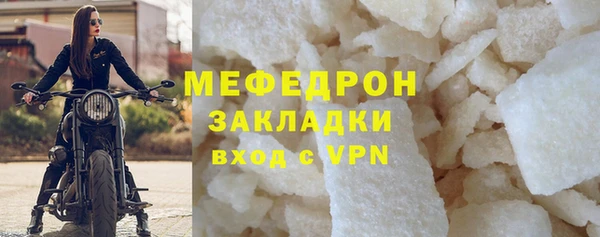 кристаллы Домодедово