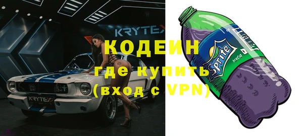 меф VHQ Одинцово