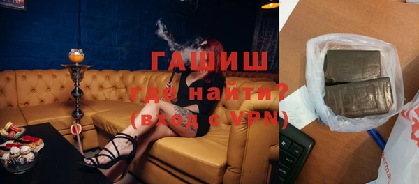 амф Новокубанск