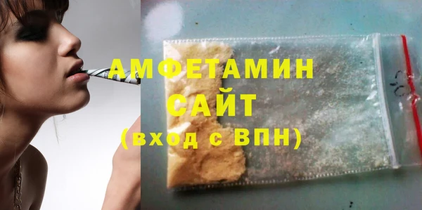 амф Новокубанск