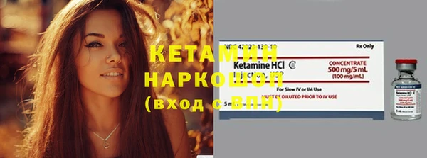 амф Новокубанск