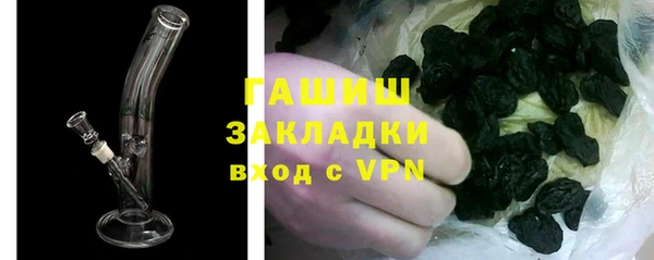 амф Новокубанск