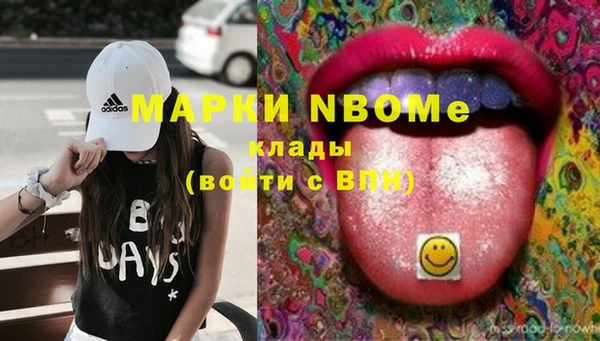 марки lsd Новодвинск
