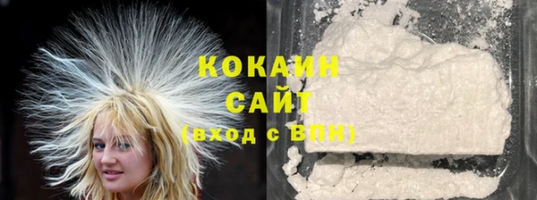 кристаллы Домодедово