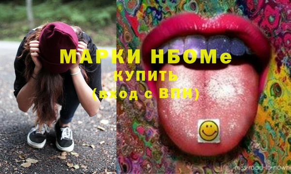 марки lsd Новодвинск