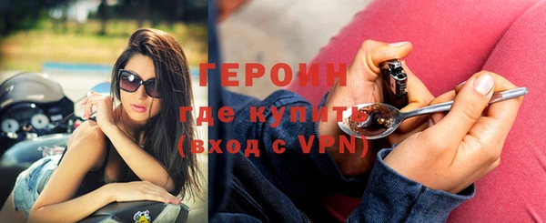 амф Новокубанск