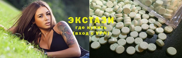 амф Новокубанск