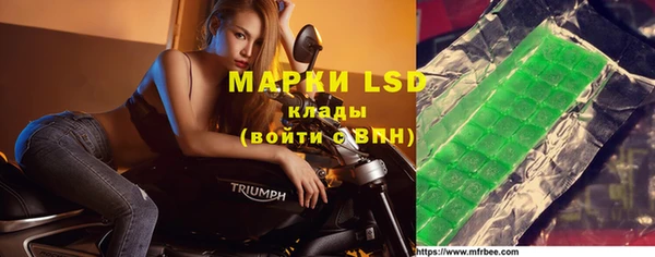 марки lsd Новодвинск