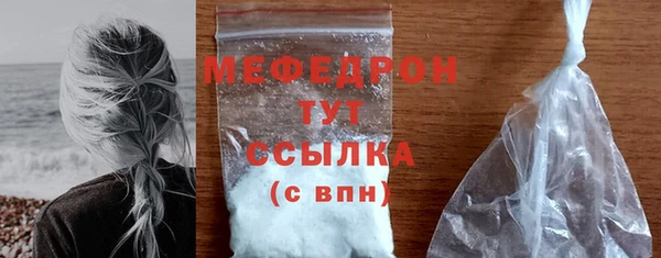 амф Новокубанск