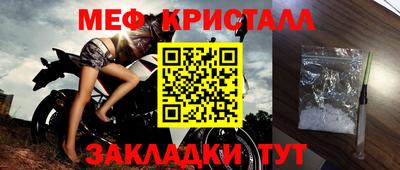 дмт Абинск