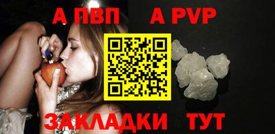 героин Абакан