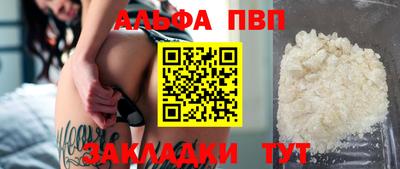 дурь Азнакаево