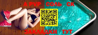 дурь Азнакаево