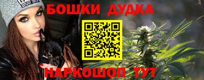 дурь Азнакаево