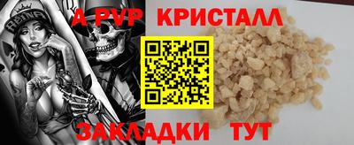 дурь Азнакаево