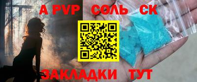 героин Абакан