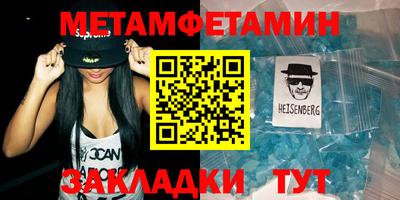 героин Абакан
