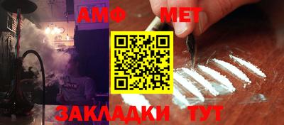 героин Абакан