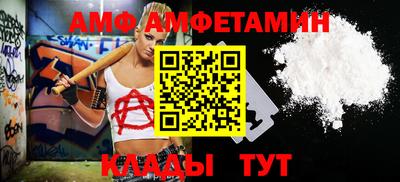 дмт Абинск