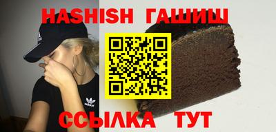 героин Абакан