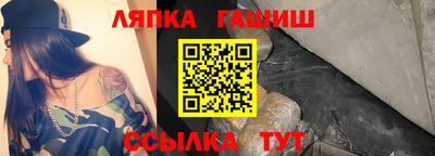 героин Абакан