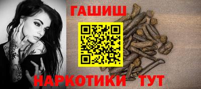 героин Абакан