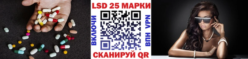 LSD-25 экстази ecstasy  Альметьевск 