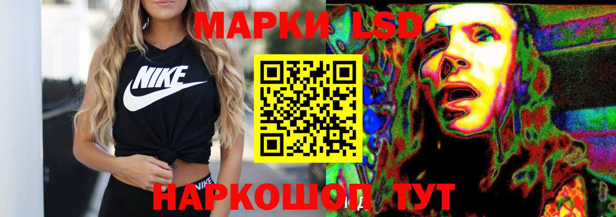 Альметьевск  Лсд 25 экстази ecstasy  ЛСД экстази ecstasy  Лсд 25 экстази  Вход с VPN 