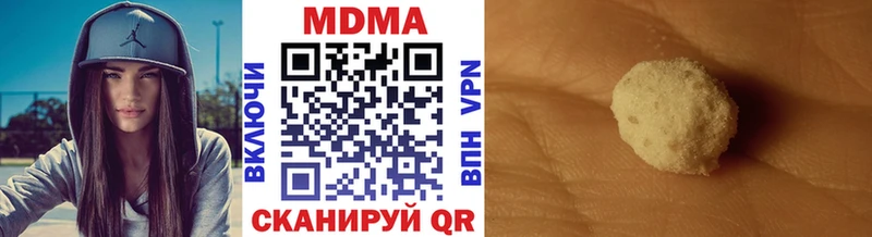 hydra вход  Альметьевск  MDMA crystal 