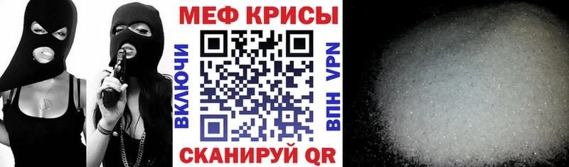наркота  Альметьевск  мега онион  МЯУ-МЯУ кристаллы 