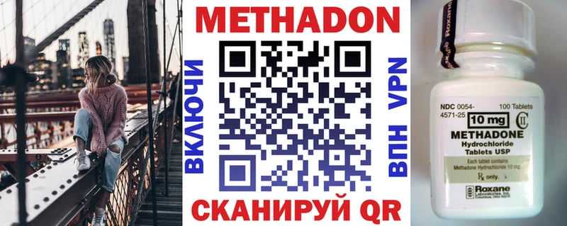 наркотики  omg ссылки  мориарти телеграм  Альметьевск  МЕТАДОН мёд 