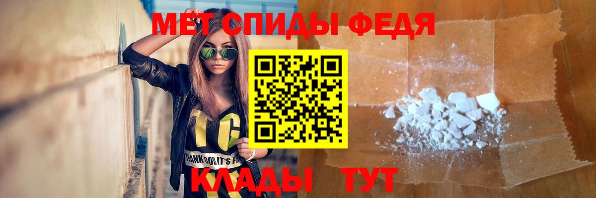 Метамфетамин витя Альметьевск