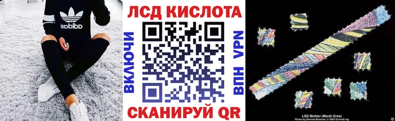Марки 25I-NBOMe 1500мкг  OMG как войти  Альметьевск  наркотики 