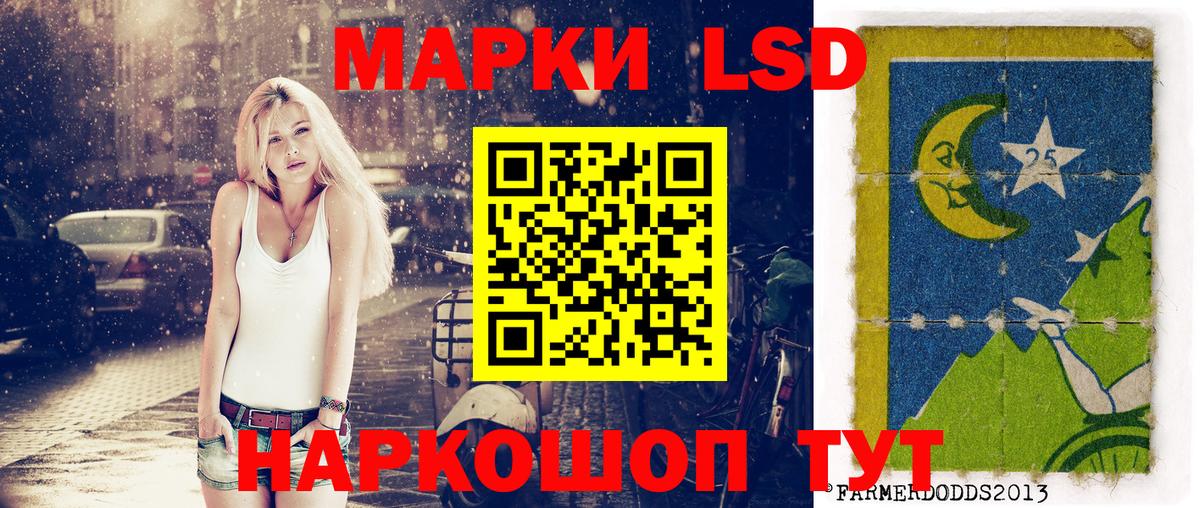 Марки 25I-NBOMe  Марки N-bome 1500мкг  Вход с VPN  Альметьевск 