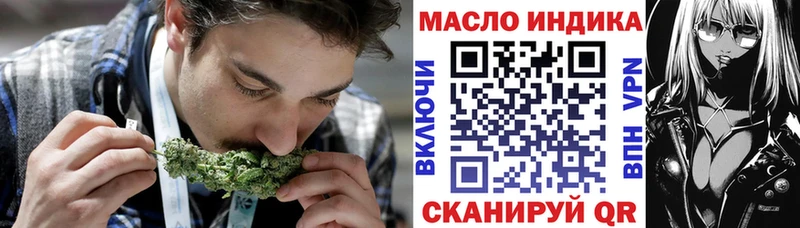 цены наркотик  Альметьевск  Дистиллят ТГК жижа 